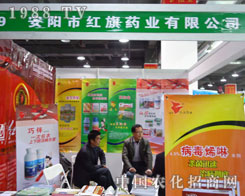 ���(y��ng)�t��ˎ�I(y��)�ںӱ�ʡֲ����(hu��)����������