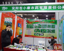 ���С���r(n��ng)ˎ�ںӱ�ʡֲ��������������