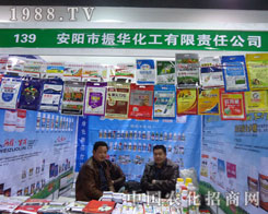 ������A�����ںӱ�ʡֲ��������������