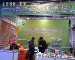 ���r(n��ng)˼�_�ںӱ�ʡֲ��������������