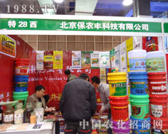 �������r(n��ng)�S�Ƽ��ںӱ�ʡֲ��������������