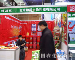 �����¶������ںӱ�ʡֲ����(hu��)����������