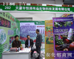 ����Դ���I(y��)�ںӱ�ʡֲ����(hu��)����������