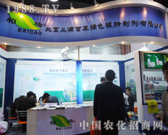 �������ְٲ��ںӱ�ʡֲ��������������