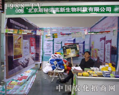 ����˹���Z-�ӱ�ʡֲ����չλ