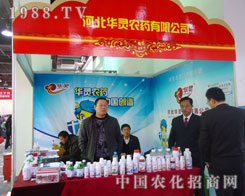 �ӱ��A�`�r(n��ng)ˎ�ںӱ�ʡֲ����(hu��)����������