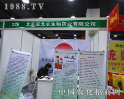 ���������r(n��ng)�����ںӱ�ʡֲ����(hu��)����������