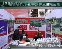 ���u���r(n��ng)���ںӱ�ʡֲ����(hu��)����������