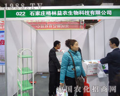 �������r(n��ng)���չ�ӱ�ʡֲ����(hu��)