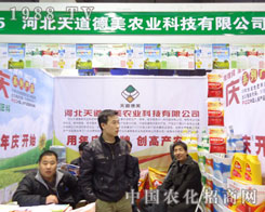 �ӱ���������r(n��ng)�I(y��)�ںӱ�ʡֲ��������������