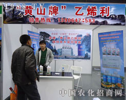 ���Sɽ�ơ���ϩ��