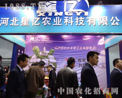 �ӱ��ǃ|�r(n��ng)�I(y��)�ںӱ�ʡֲ��������������