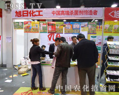 ���ջ���-�߶˄�