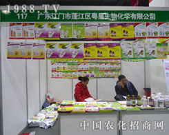 ��������-�ӱ�ʡֲ����չλ