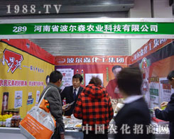 ����ʡ����ɭ�r(n��ng)�I(y��)�ںӱ�ʡֲ����(hu��)����������