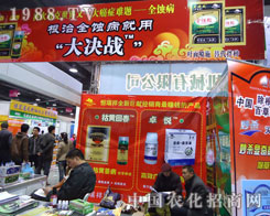 �������ںӱ�ʡֲ��������������