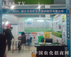 ���_(t��i)���r(n��ng)���a(ch��n)�Y�Ϲɷ����޹�˾-�ʝ��r(n��ng)�Y��(hu��)����