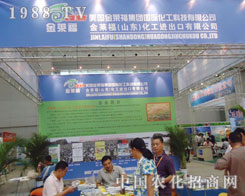 2011�½��r(n��ng)����(hu��)���R��������˾����ʢ�r