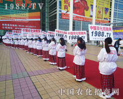 1988.TV�Ì�(sh��)������(chu��ng)����������_(k��i)���ӽk�����