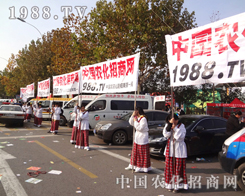 1988.TV����(zh��n)2012�׏�(f��)�ʕ�(hu��)�h