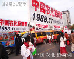 1988.TV���(sh��)�ֺ�^��(zh��n)�׏�(f��)��չ�[��(hu��)