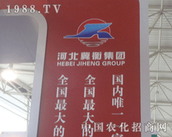 ���⼯�F(tu��n)�t�b�F(xi��n)��2012�H������չ�[��(hu��)