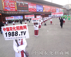 1988.TV�ڕ������γ�һ���������L(f��ng)����