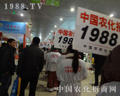 1988.TV���(du��)�F(tu��n)�Y(ji��)�^�M(j��n)���_(k��i)���M(j��n)ȡ