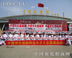 �r(n��ng)���W(w��ng)ӭ����ʢ���2012�ʝ��r(n��ng)�Y��