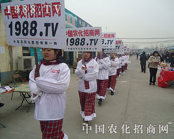 1988.TV�r(n��ng)�����̾W(w��ng)�c�r(n��ng)�Y��(hu��)���龉