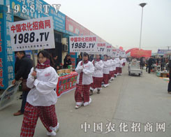 1988.TV��2012���ݺ��f�r(n��ng)�Y��(hu��)�ϰ׹��W�q