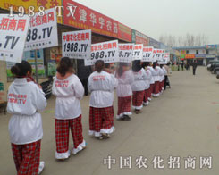 1988.TVһ���oǰ