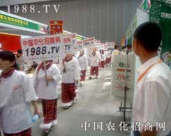 ��12���½��r(n��ng)����(hu��)��1988.TV���@����