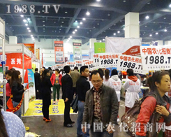 2013���������r(n��ng)ˎչ�ϵ�1988.TV�����F(tu��n)�
