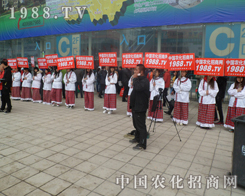 2013��(j��)��ֲ����(hu��)���������F(tu��n)�(du��)ʹ��ҵ�ӛ�������