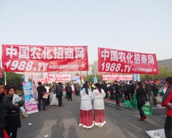��2013ֲ��չ��������Ч�����ǵ��f��