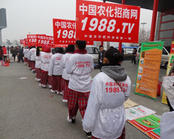 1988.TV��2013�r(n��ng)�Y���ו�(hu��)�A���P(gu��n)ע