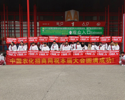 2013�����r(n��ng)�Y���ϵľ�Ӣ��