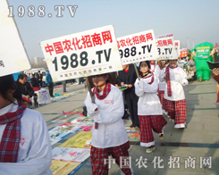 �ڰˌ�ɽ�|�r(n��ng)�Yչ�[��(hu��)���S̎��Ҋ(ji��n)�r(n��ng)���F(tu��n)�(du��)�^������Ӱ