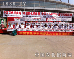 �r(n��ng)���W(w��ng)�ڵڰˌ�ɽ�|�r(n��ng)�Yչ�����P(y��ng)�ķ�