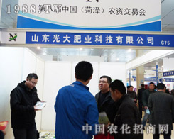 ���չ2013��ʝ��r(n��ng)�Yչ