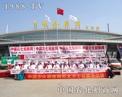 ��ɽ�|�ʝ��r(n��ng)����(hu��)��1988.TVȡ�Ä���