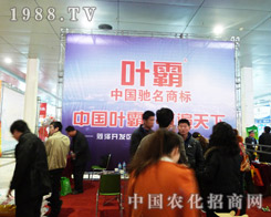 �ҵĵرP(p��n)���ҵ� �~���ڵڰˌúʝ��r(n��ng)����(hu��)��־�ڱص�