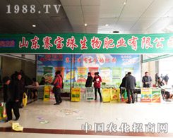 ɽ�|ِ����  ����2013�ʝ��r(n��ng)�Y��(hu��)