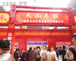 �t�����ɽ�S�� �t���2013�ʝ��r(n��ng)����(hu��)