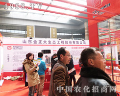 ����ɽ�|�������ںʝɵڰˌ��r(n��ng)�Y���ו�(hu��)�ɽ��c(di��n)