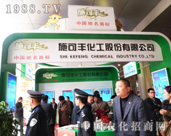 ʩ���S�����ɷ����޹�˾������a(ch��n)����������