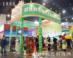 ���r(n��ng)�廯����ʮ��÷��ϕ�(hu��)�����̲���