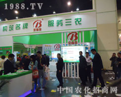 �����Rʢ�b��չ2013���Ϸ��Ͻ��ו�(hu��)