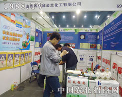 ���m��2013���Ϸ��Ͻ��ו�(hu��)��������